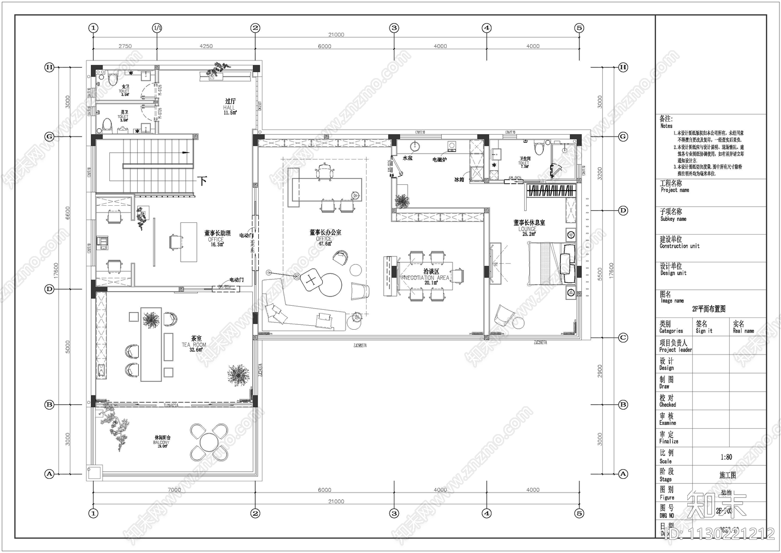 极简风办公室效果图cad施工图下载【ID:1130221212】