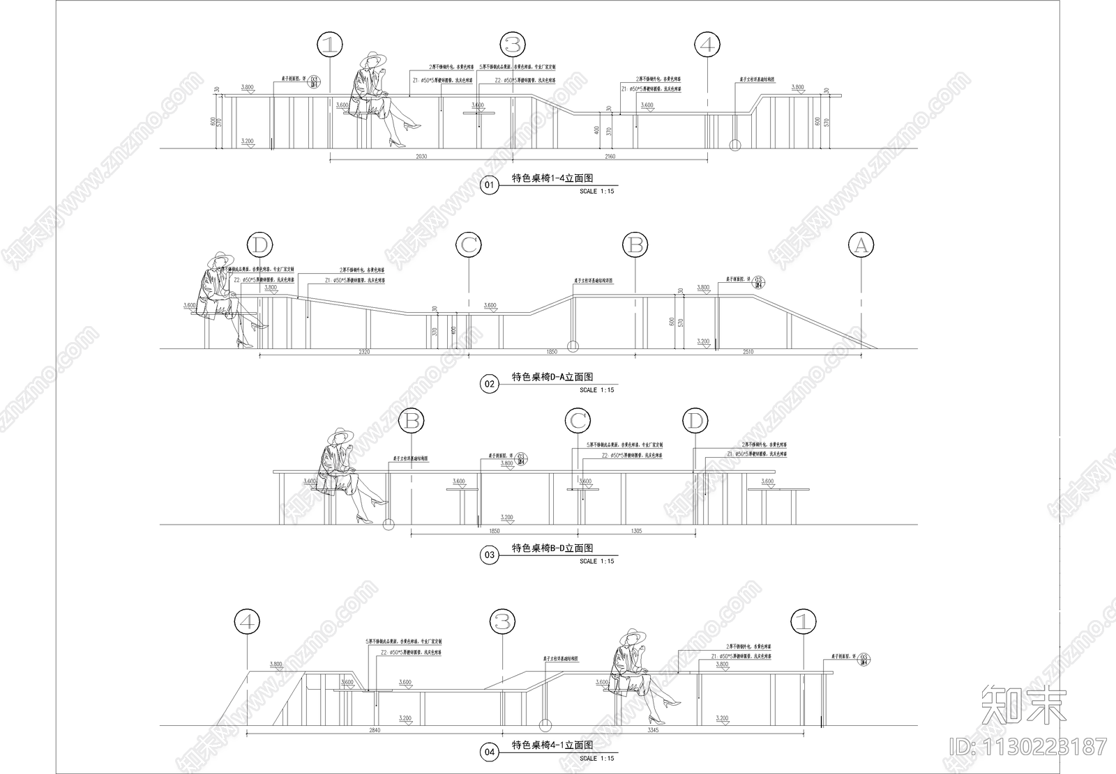 异形吧台座椅施工图下载【ID:1130223187】