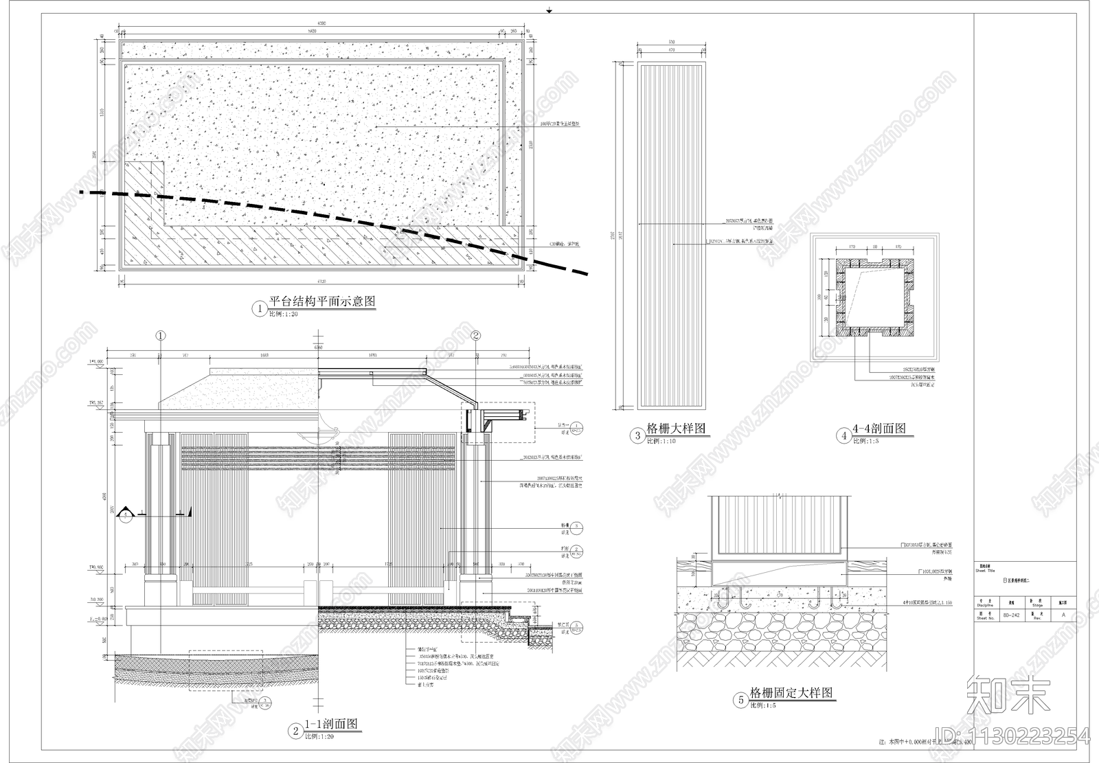 新中式驳岸景观亭cad施工图下载【ID:1130223254】