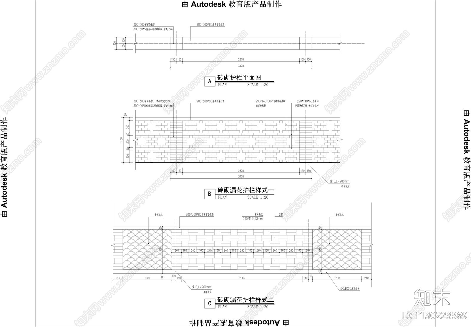 田园风格三个艺术景墙cad施工图下载【ID:1130223369】