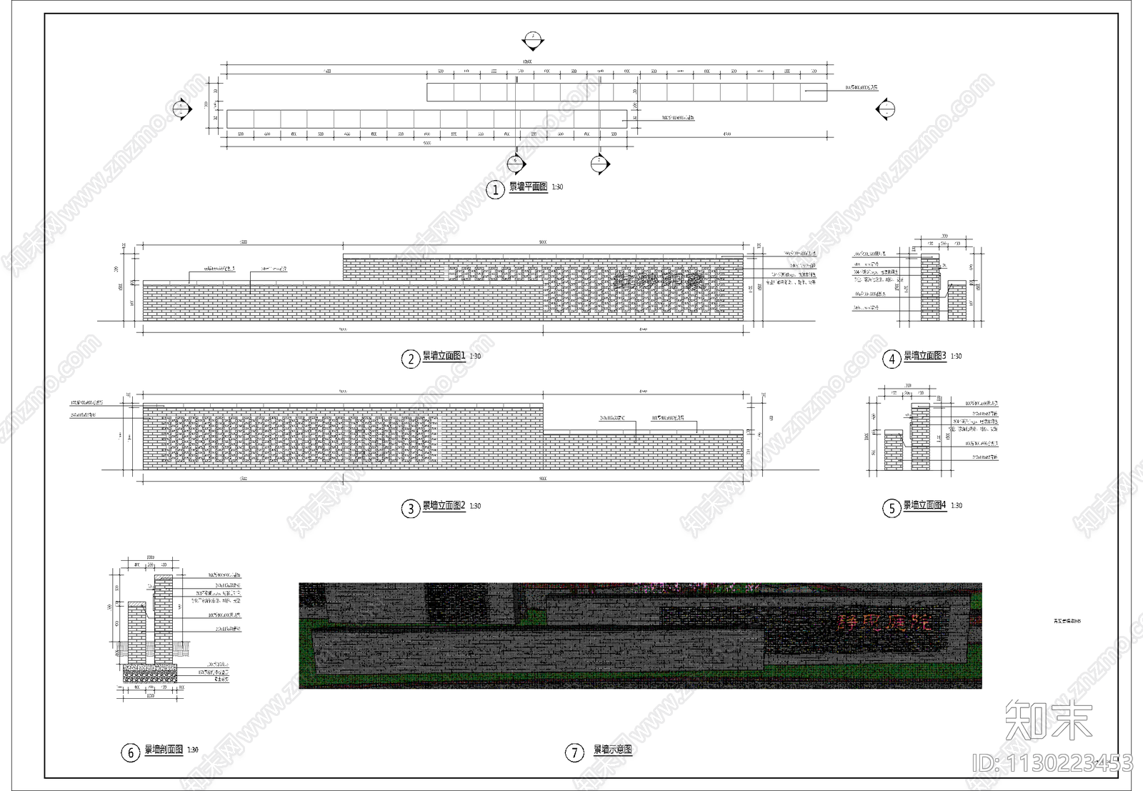 中式仿古景墙cad施工图下载【ID:1130223453】