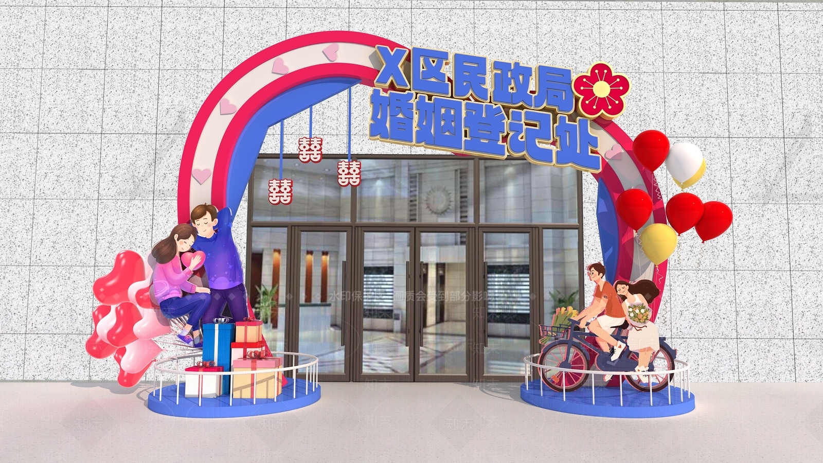 现代民政局婚姻登记处美陈3D模型下载【ID:1130226613】