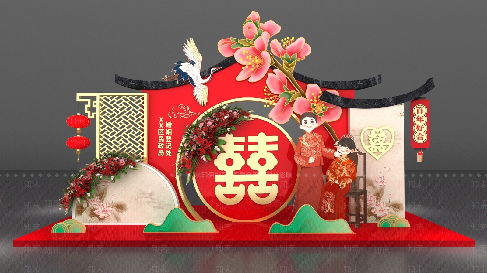 新中式民政局婚姻登记处美陈3D模型下载【ID:1130226711】