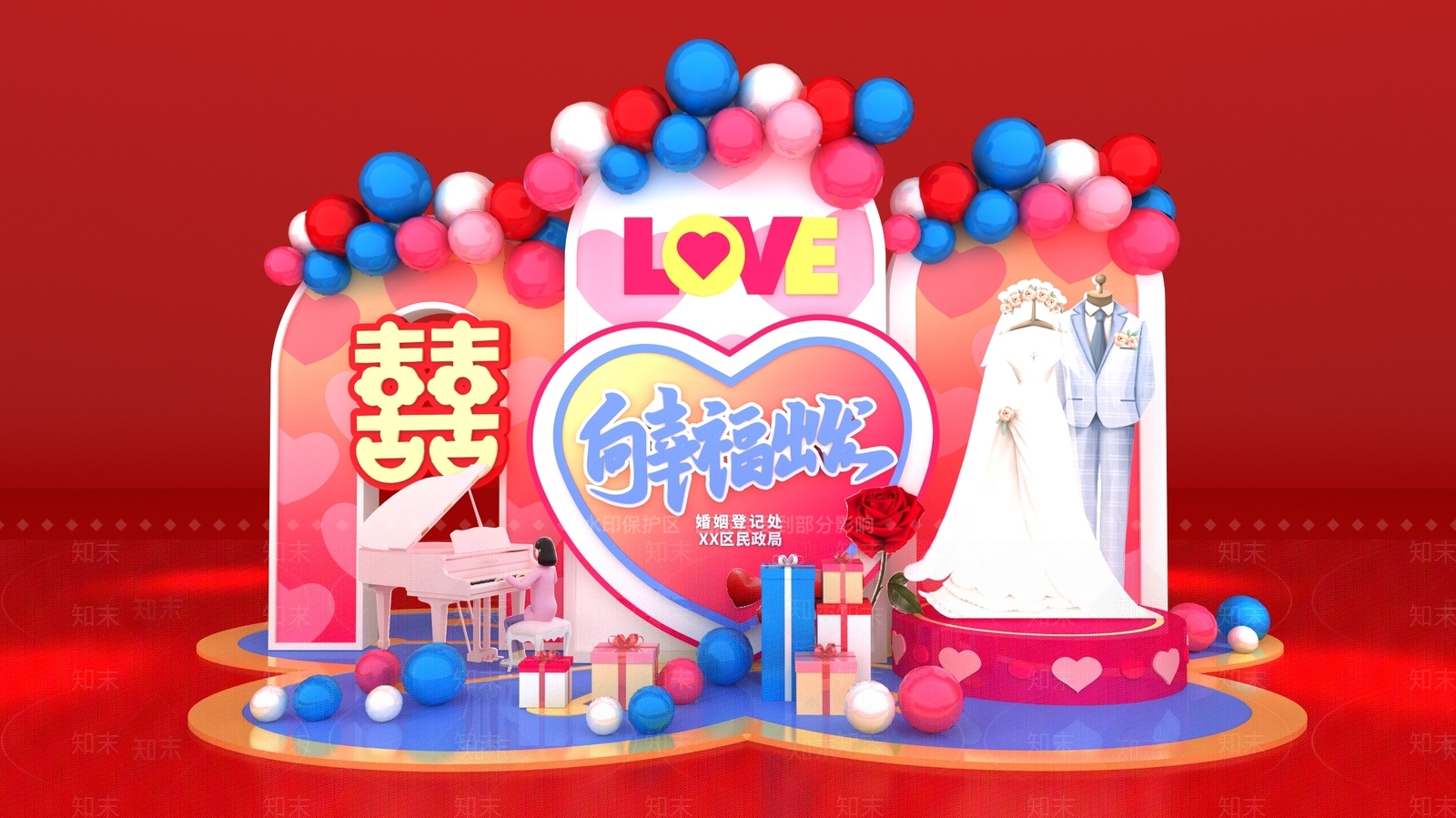 现代民政局婚姻登记处美陈3D模型下载【ID:1130226793】