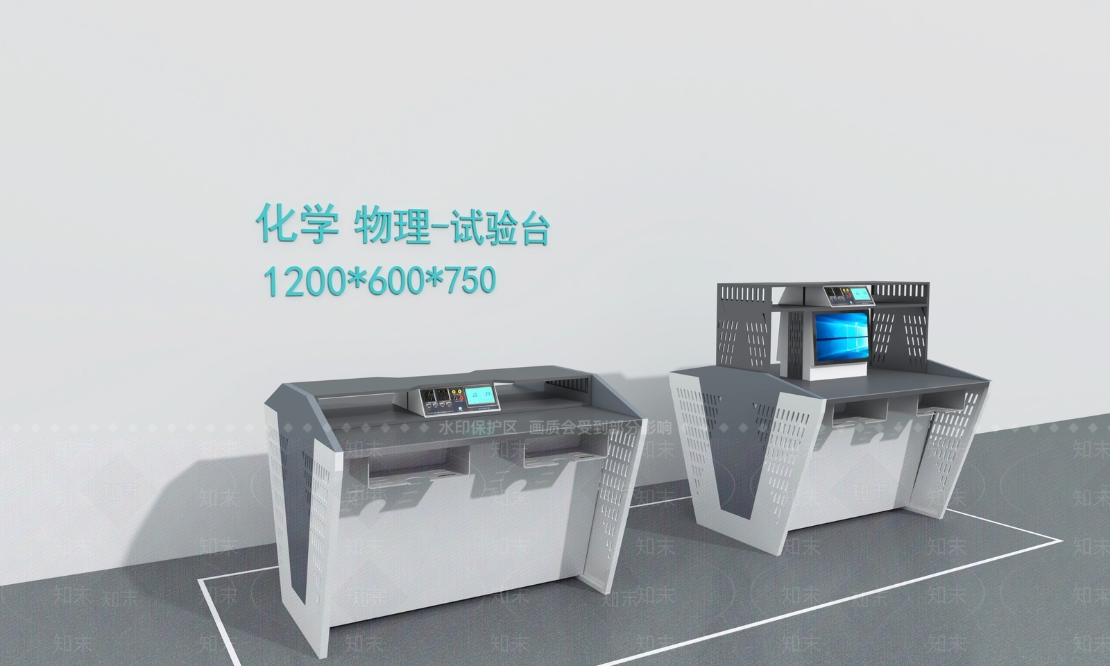 实验室器材3D模型下载【ID:1130229390】