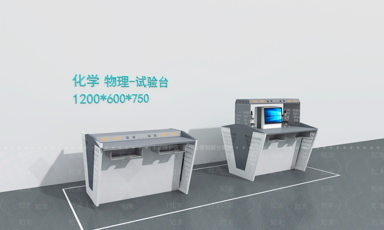 实验室器材3D模型下载【ID:1130229351】