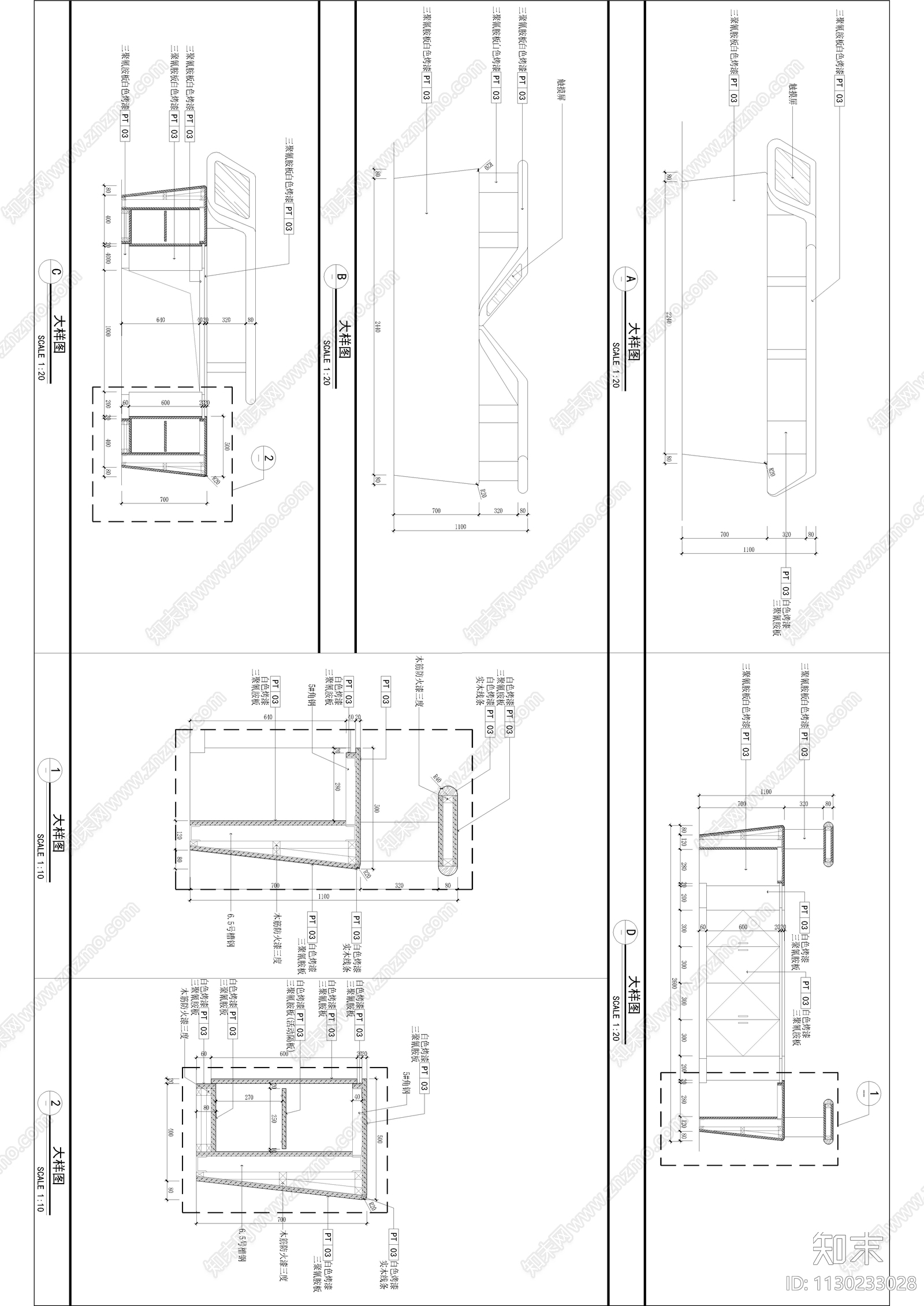 上海全通金融谷孵化器装饰效果图物料清单cad施工图下载【ID:1130233028】