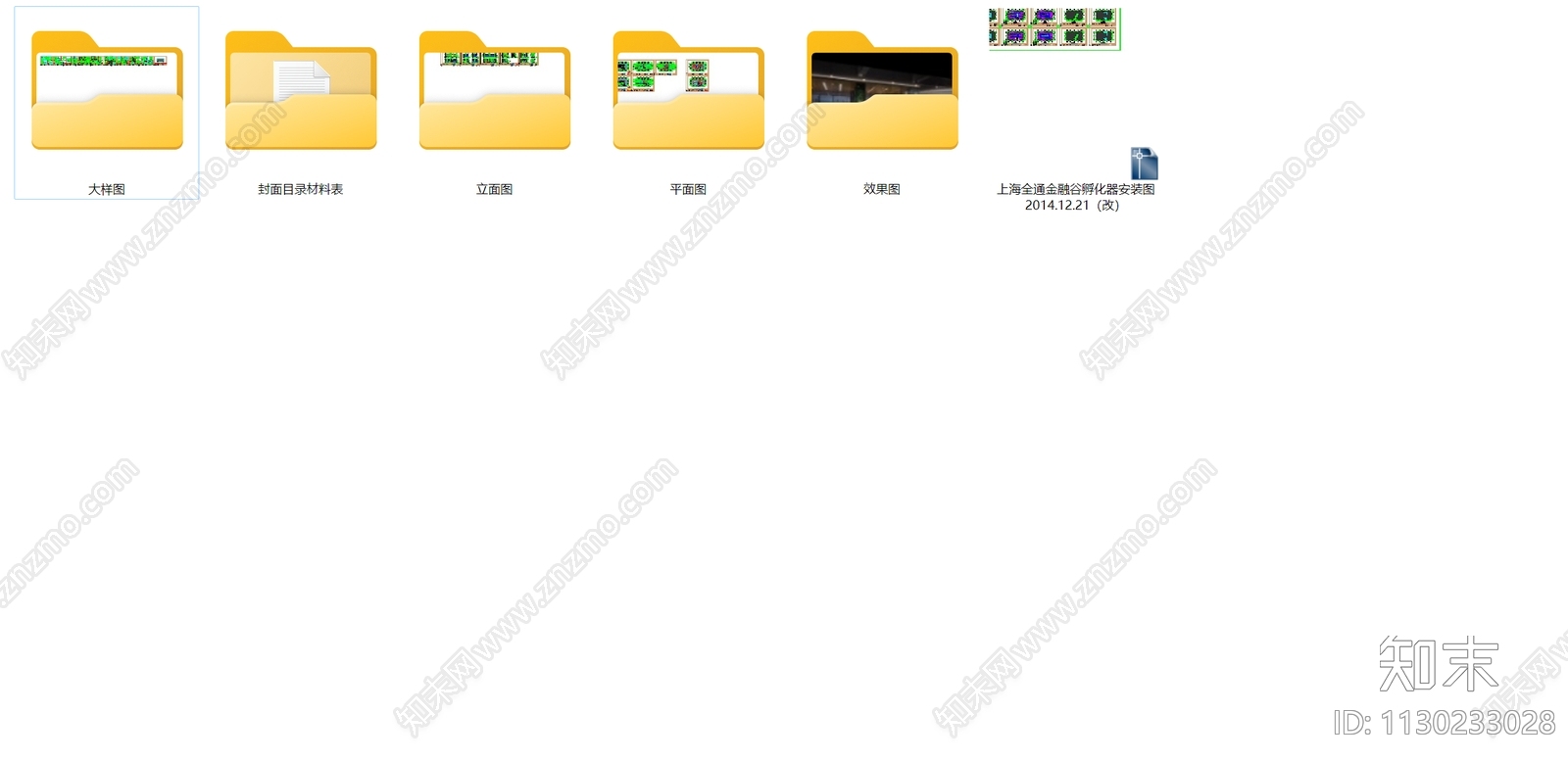 上海全通金融谷孵化器装饰效果图物料清单cad施工图下载【ID:1130233028】