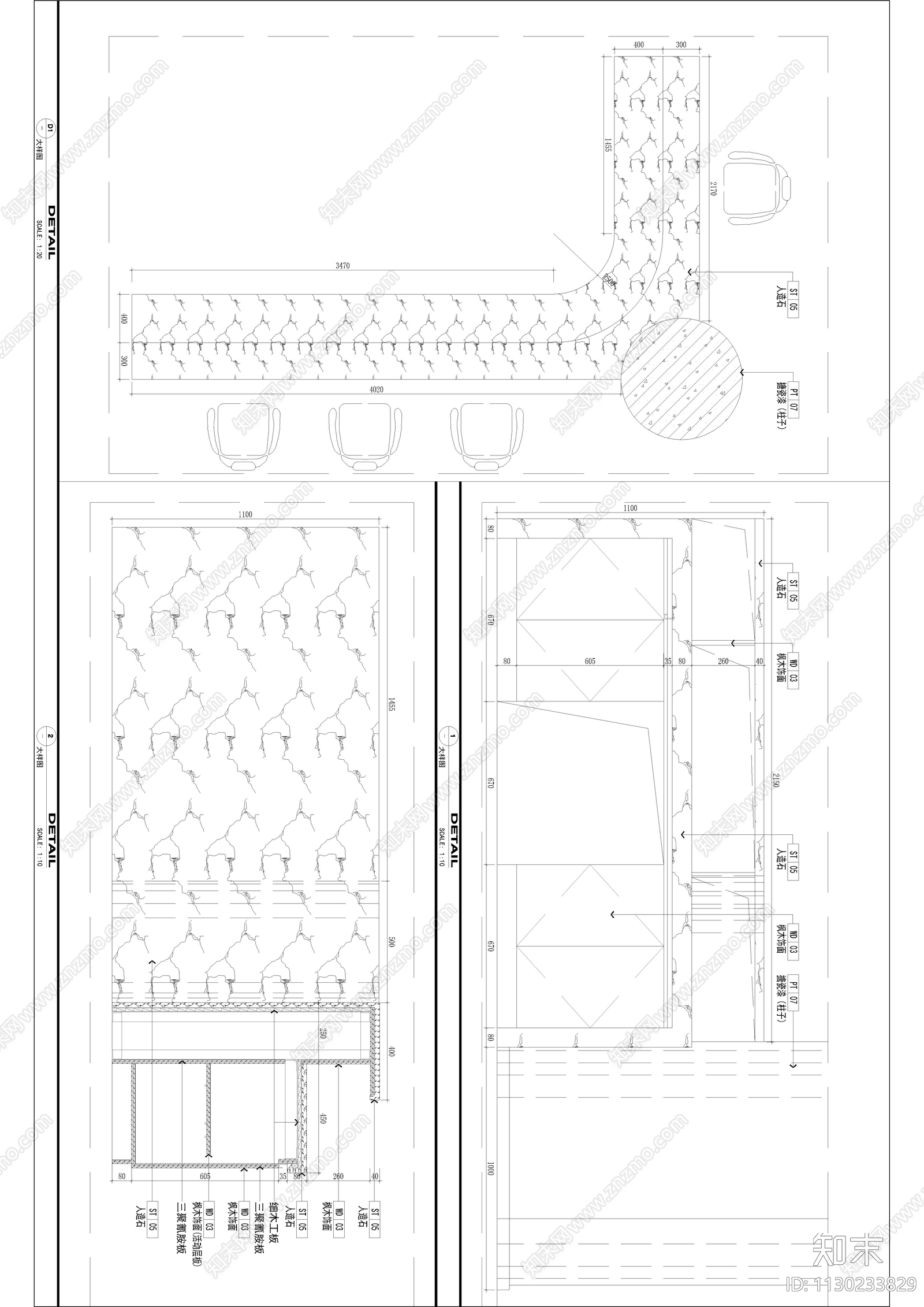 办公空间室内cad施工图下载【ID:1130233829】