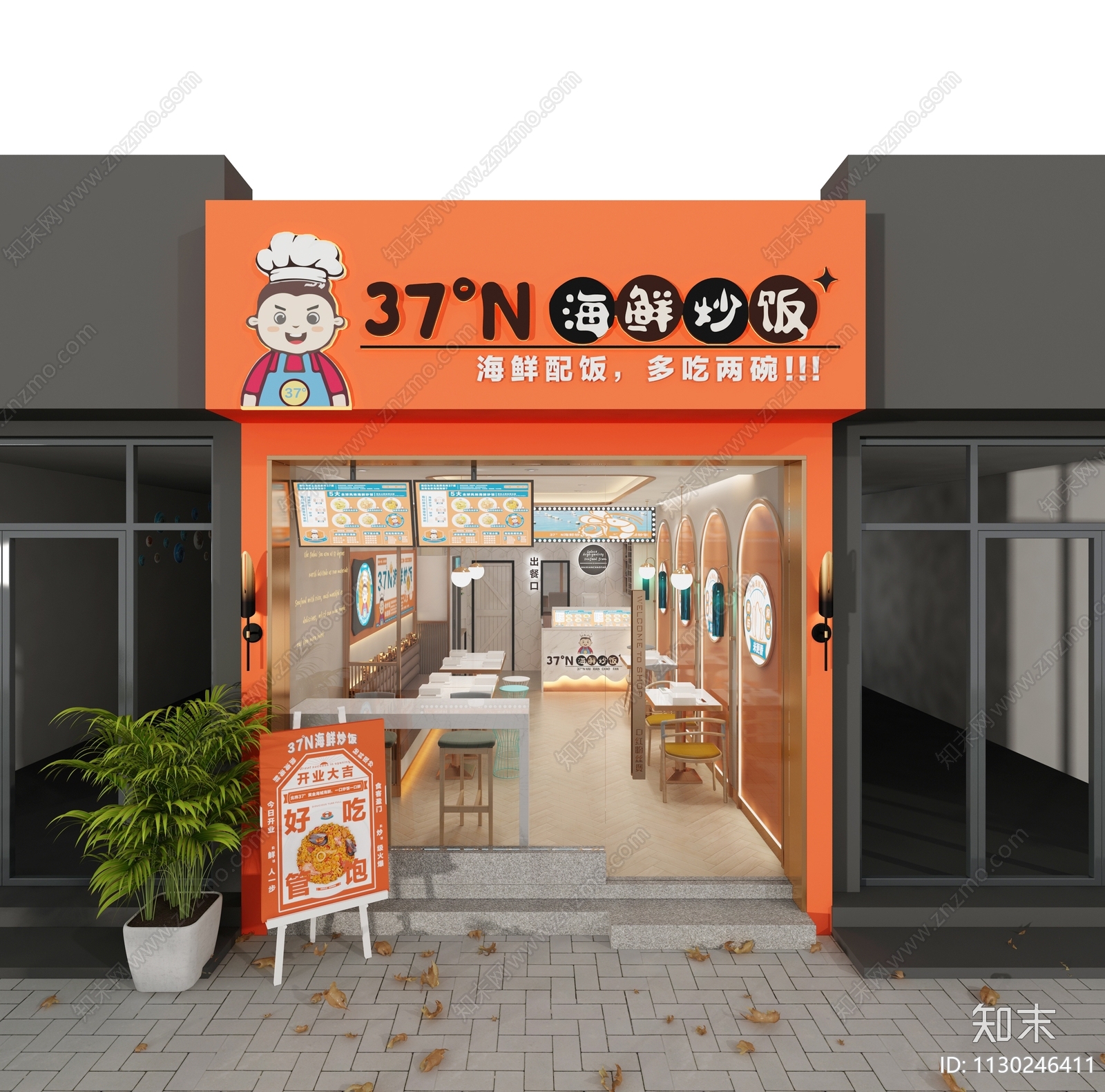 现代小吃店3D模型下载【ID:1130246411】