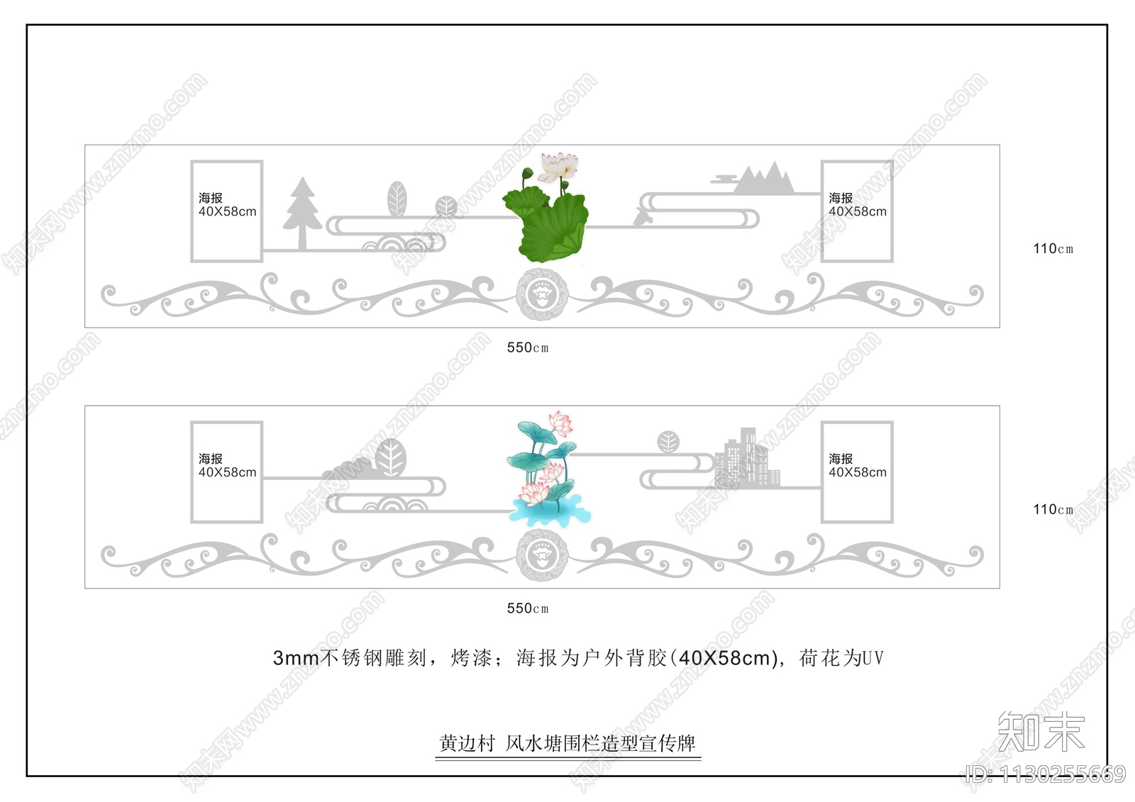 垃圾分类项目宣传cad施工图下载【ID:1130255669】