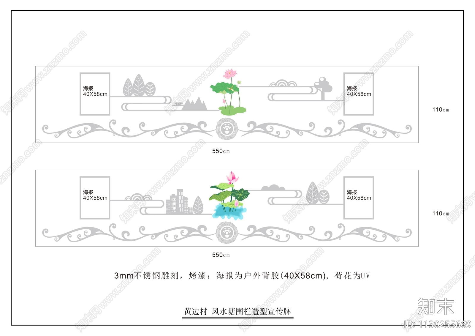 垃圾分类项目宣传cad施工图下载【ID:1130255669】
