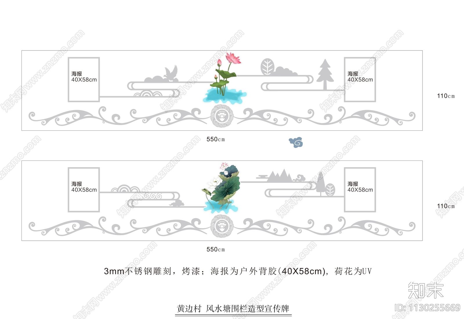 垃圾分类项目宣传cad施工图下载【ID:1130255669】