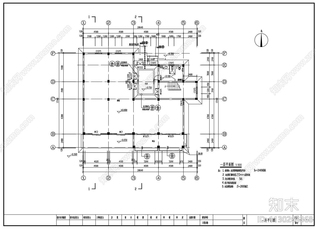 2层商铺特色徽派建筑施工图下载【ID:1130263368】