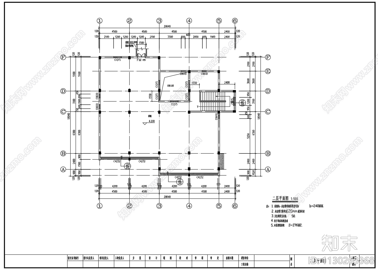 2层商铺特色徽派建筑施工图下载【ID:1130263368】