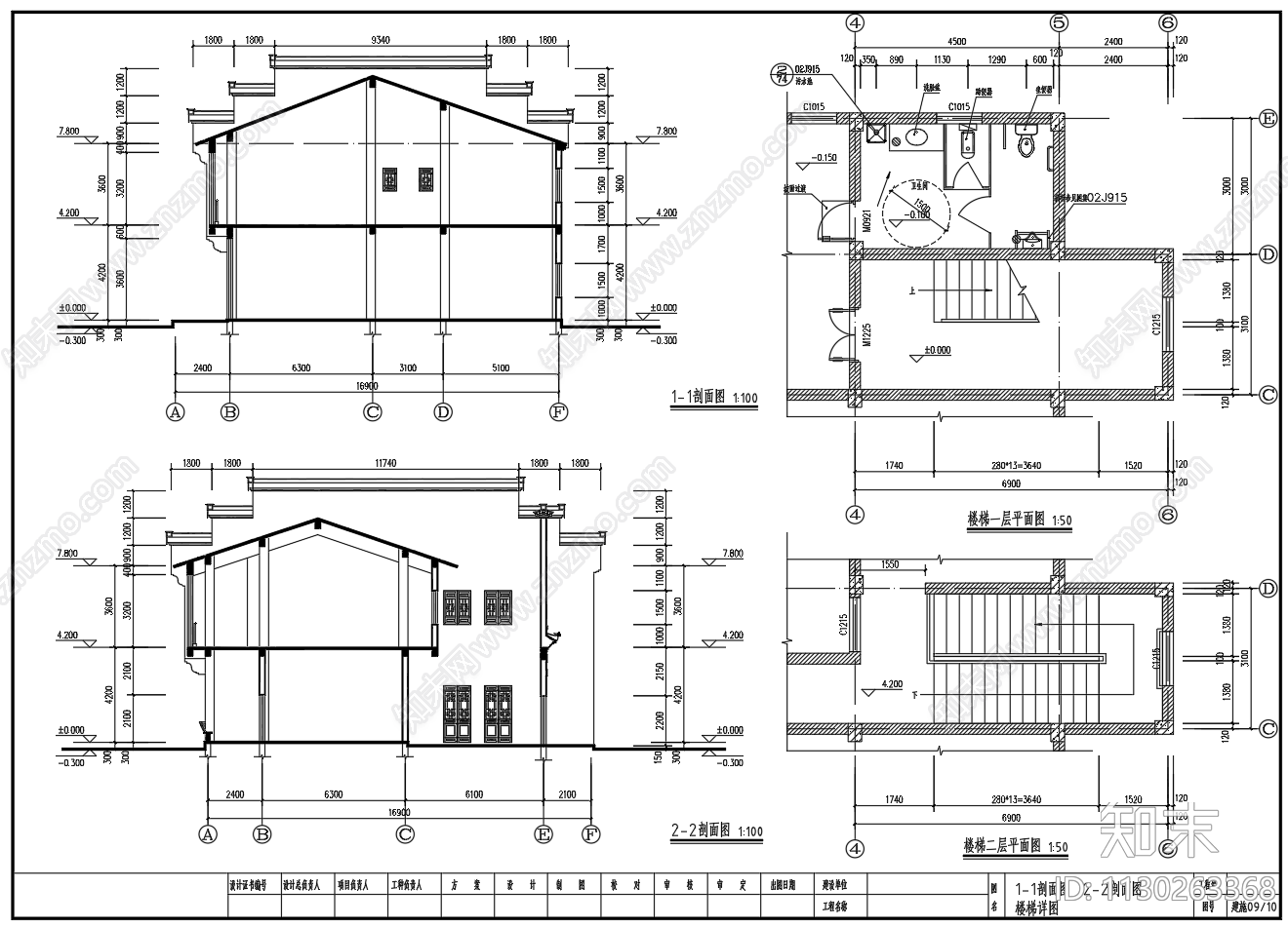 2层商铺特色徽派建筑施工图下载【ID:1130263368】