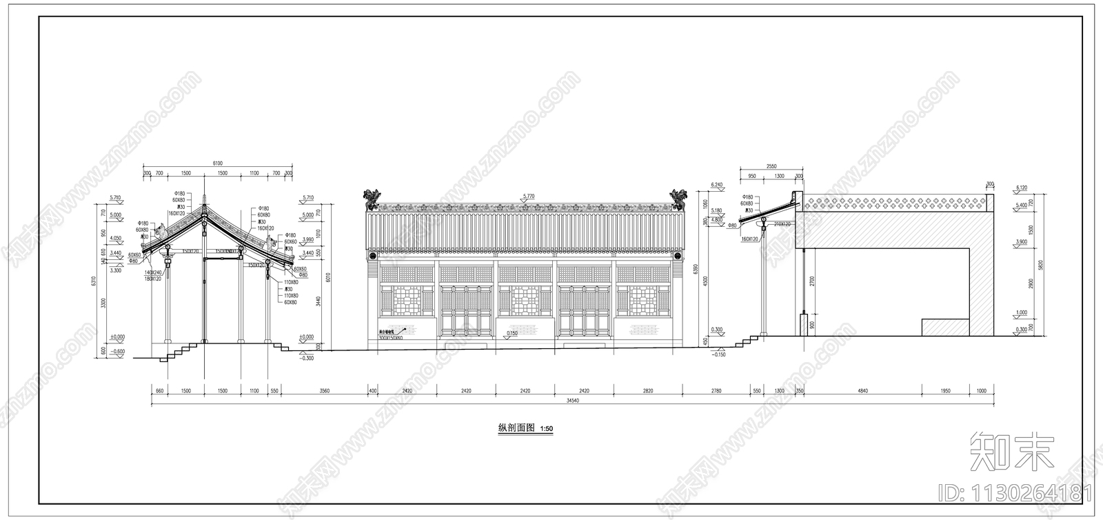 传统四合院窑洞建筑施工图下载【ID:1130264181】