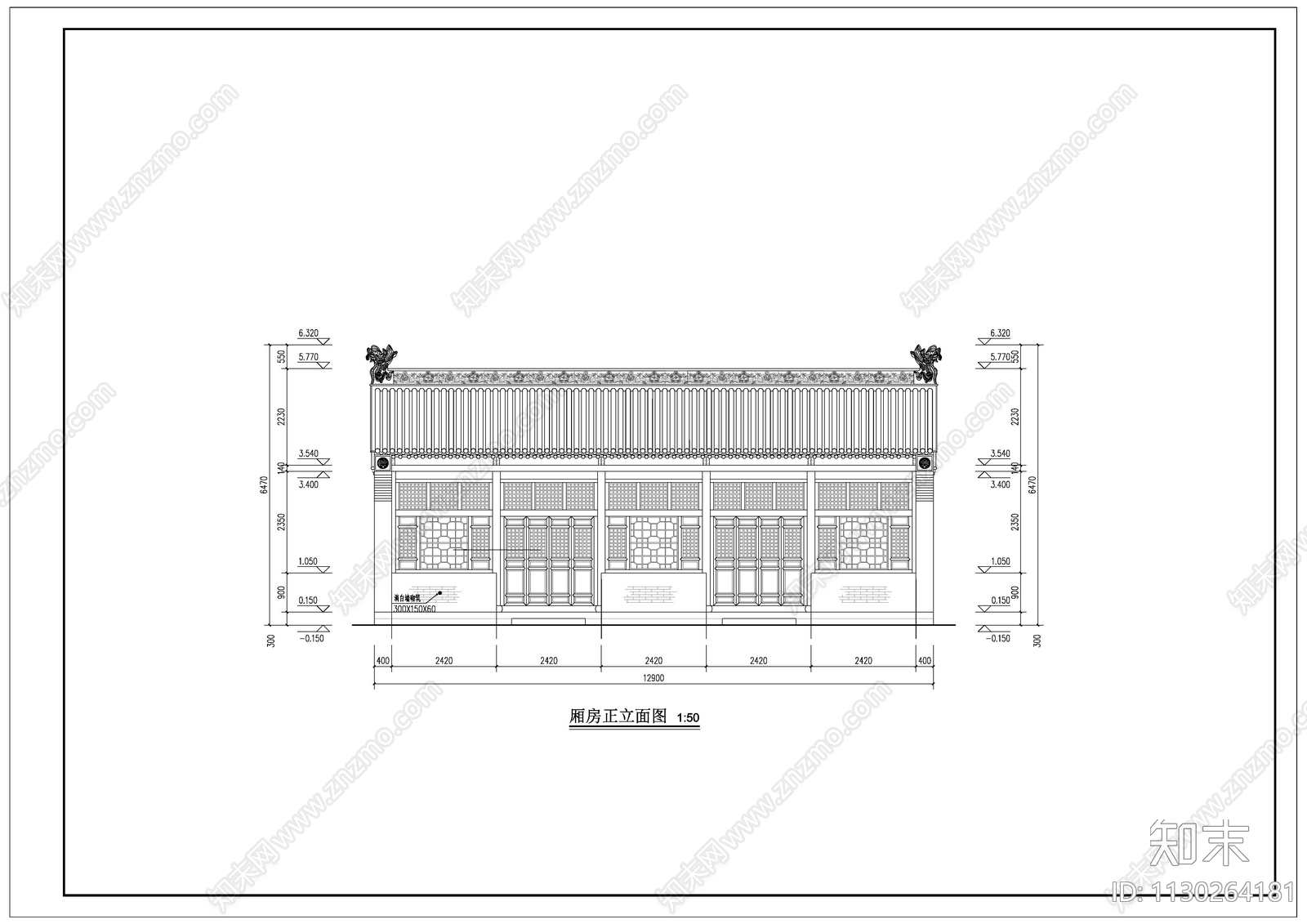 传统四合院窑洞建筑施工图下载【ID:1130264181】