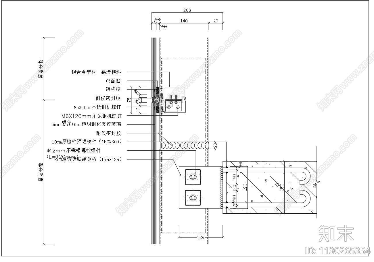 铝合金门窗节点cad施工图下载【ID:1130265354】