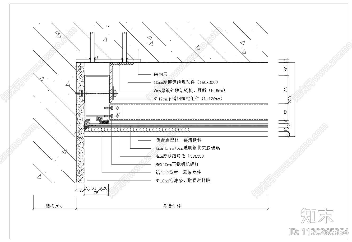 铝合金门窗节点cad施工图下载【ID:1130265354】