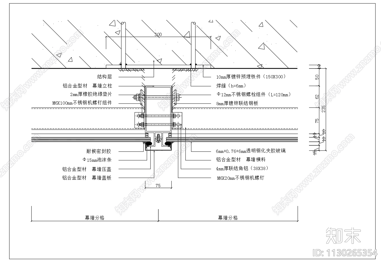 铝合金门窗节点cad施工图下载【ID:1130265354】