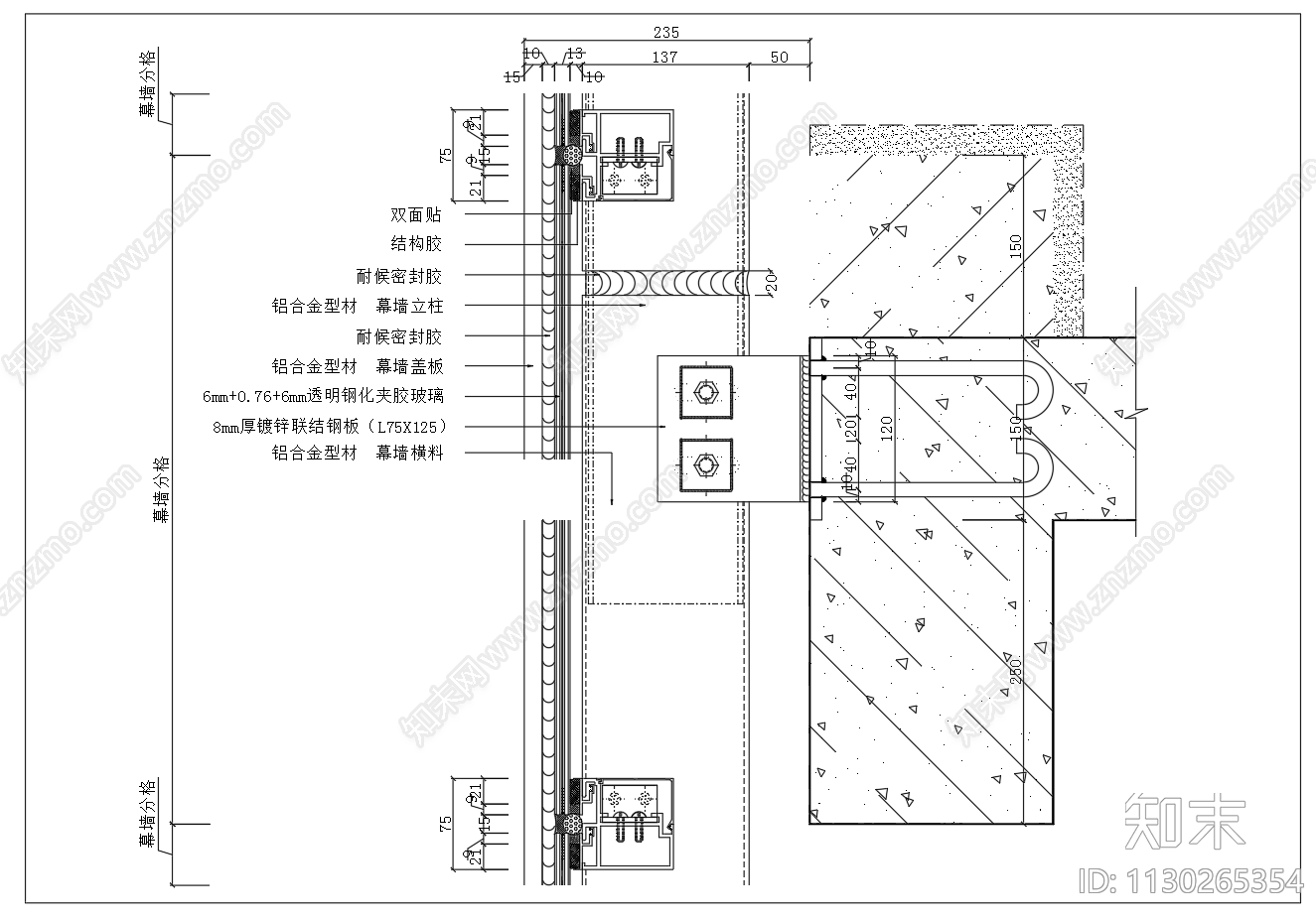 铝合金门窗节点cad施工图下载【ID:1130265354】