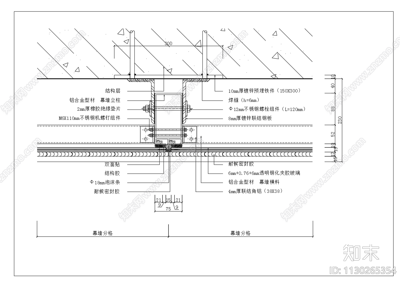 铝合金门窗节点cad施工图下载【ID:1130265354】