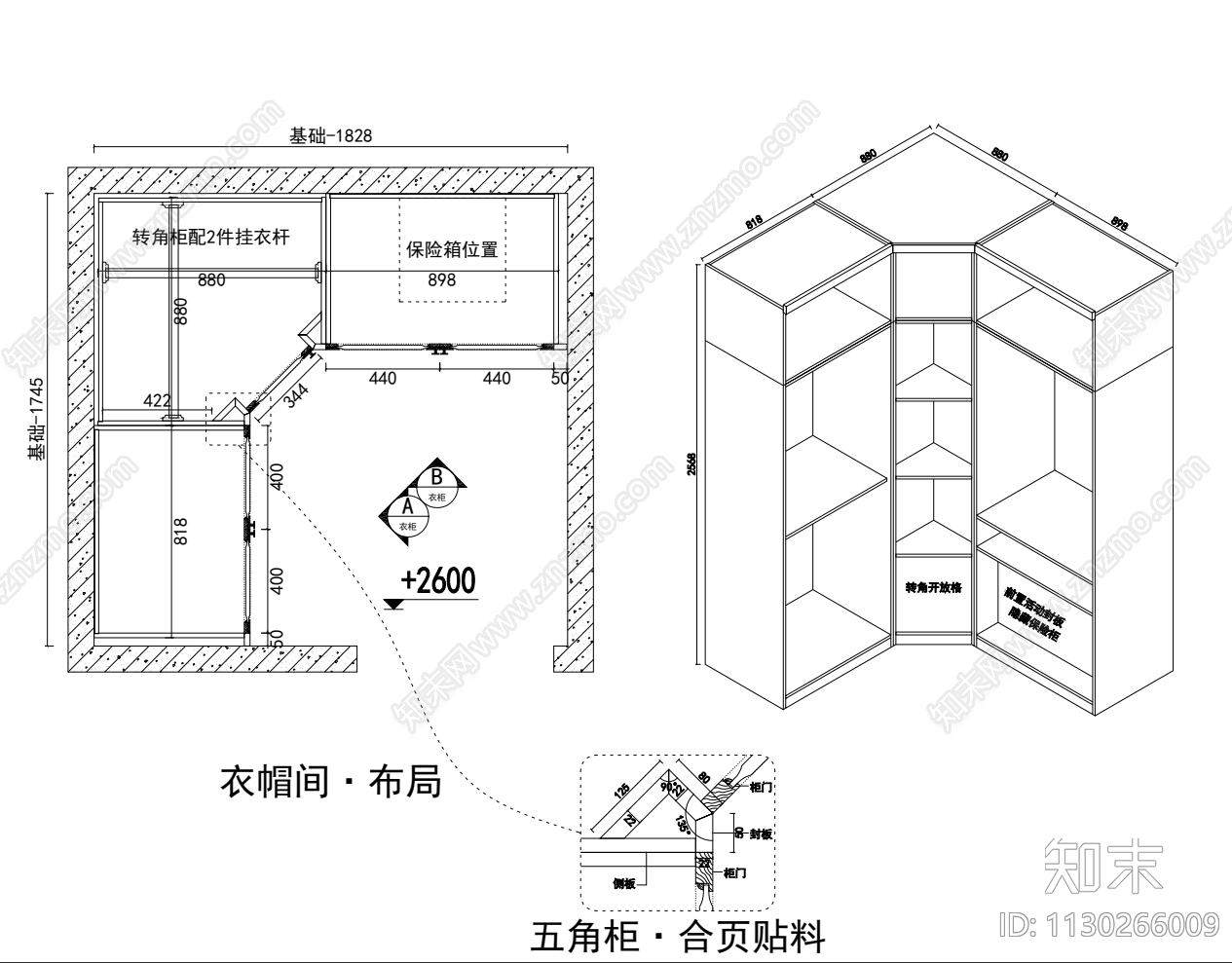 新中式转角衣帽间cad施工图下载【ID:1130266009】