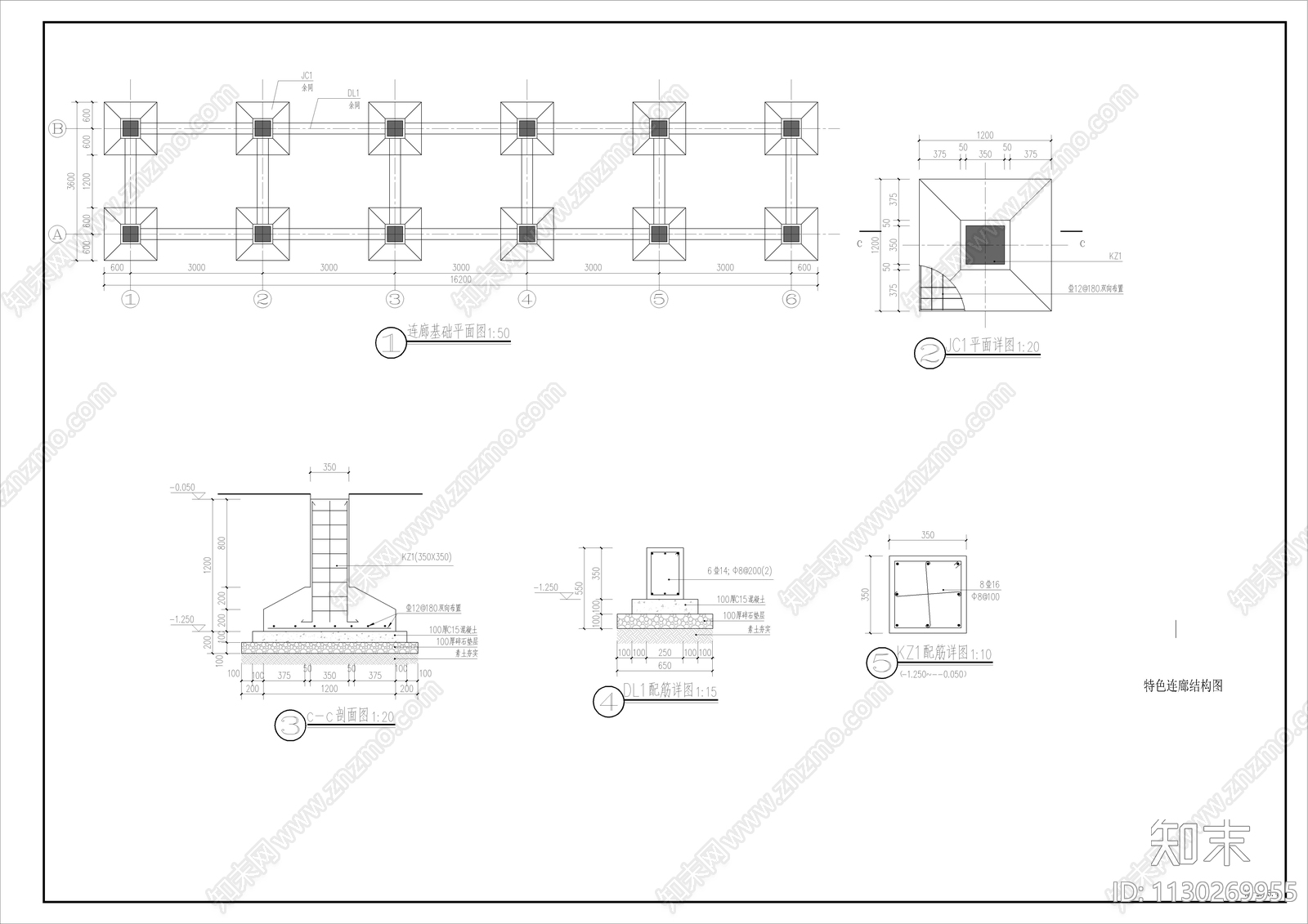 新中式景观廊架cad施工图下载【ID:1130269955】