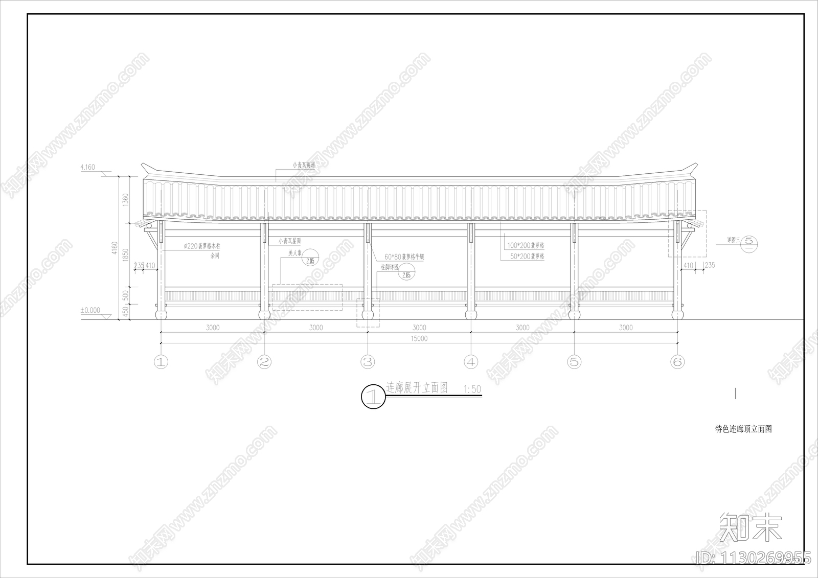 新中式景观廊架cad施工图下载【ID:1130269955】