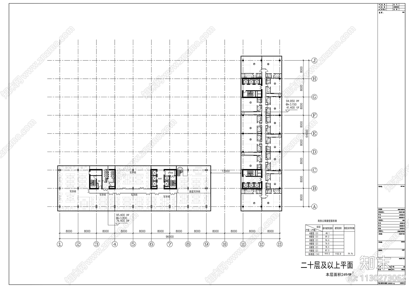 25层知名传媒中心建筑设计cad施工图下载【ID:1130273062】