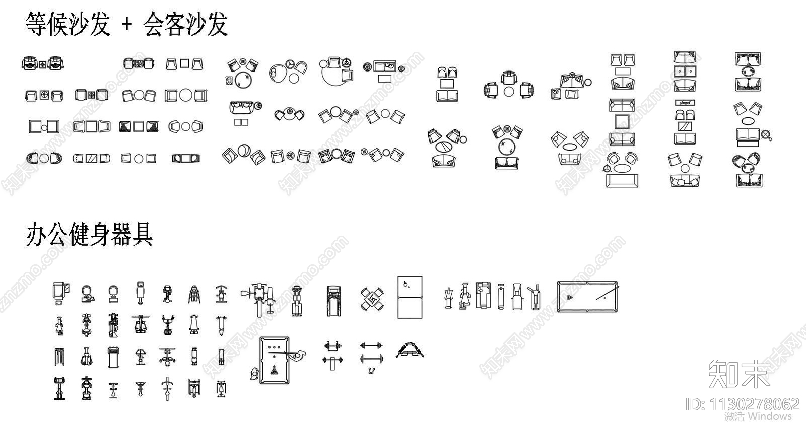 办公家具cad施工图下载【ID:1130278062】