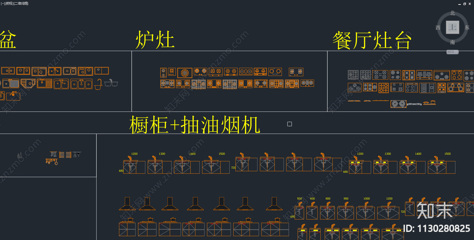 厨房器具大全cad施工图下载【ID:1130280825】