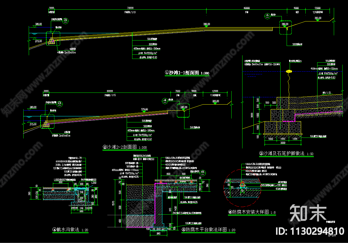 人工沙滩截水沟石笼防腐木平台cad施工图下载【ID:1130294810】