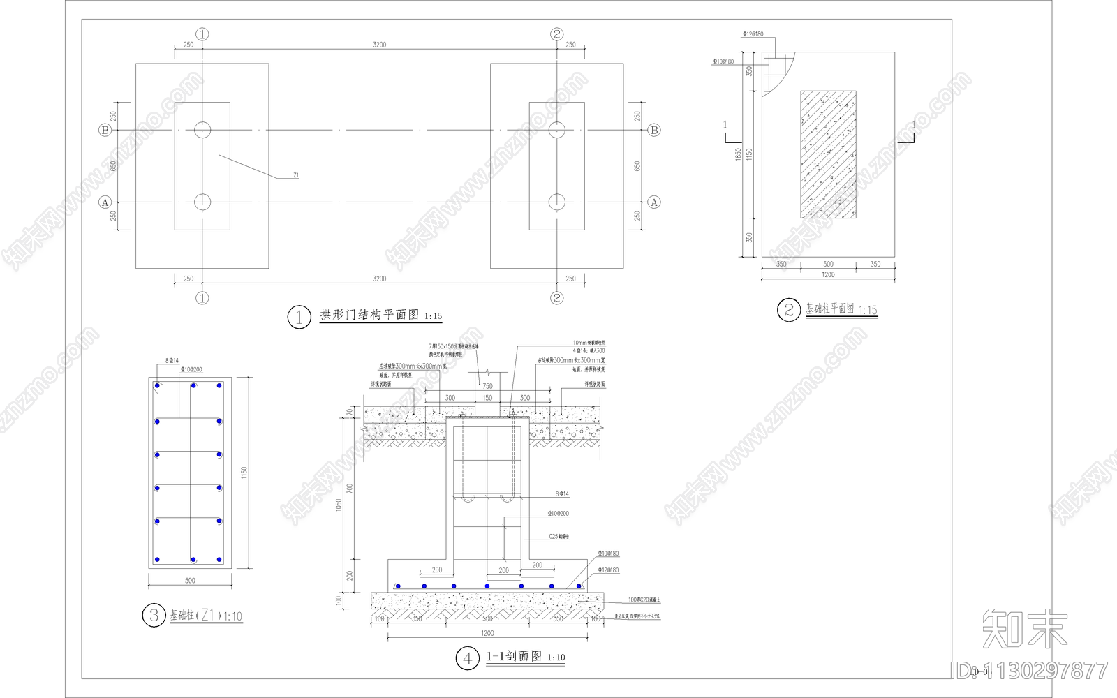 拱形门cad施工图下载【ID:1130297877】