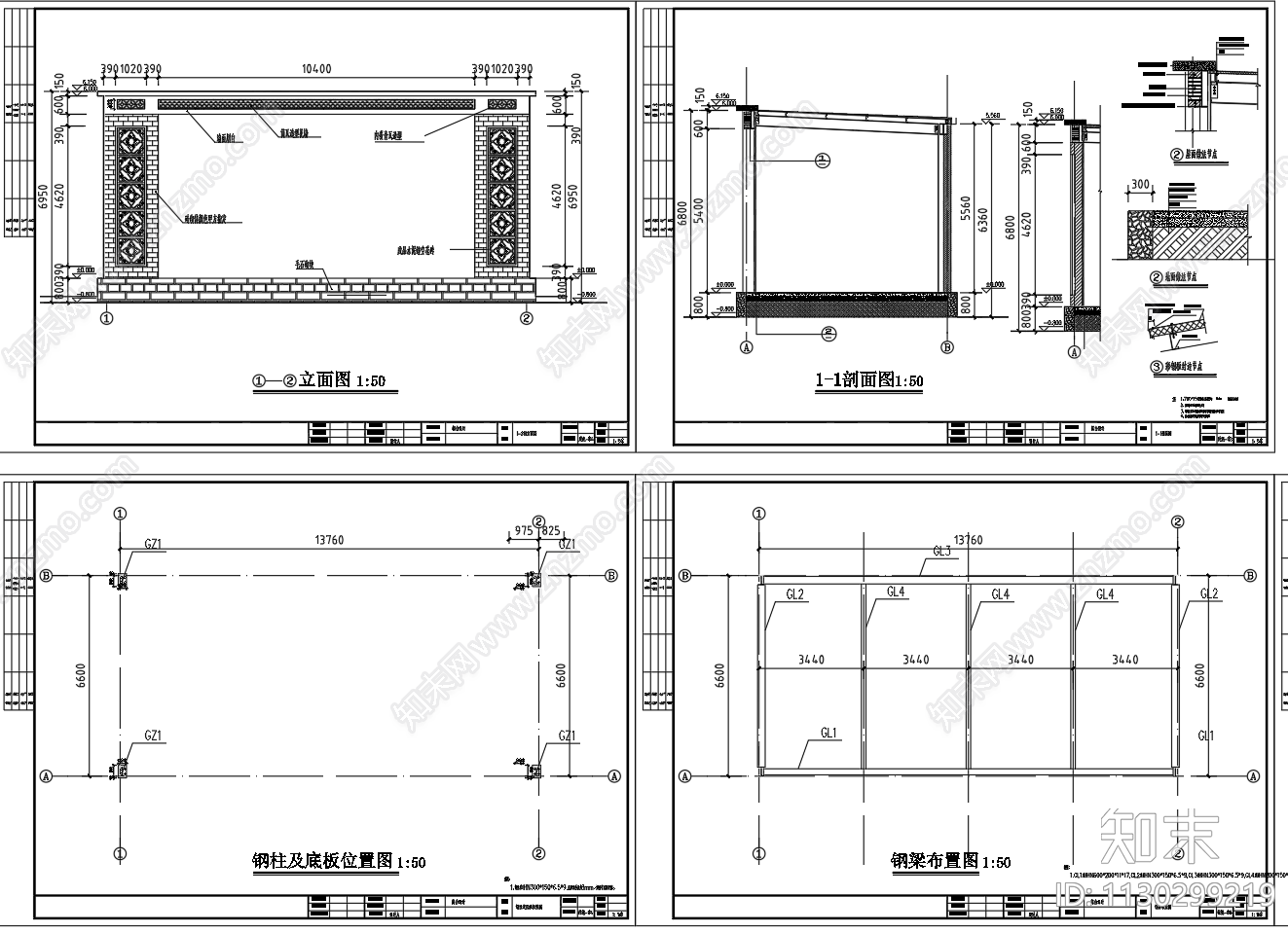 钢结构乡村舞台戏台建筑结构图施工图下载【ID:1130299219】