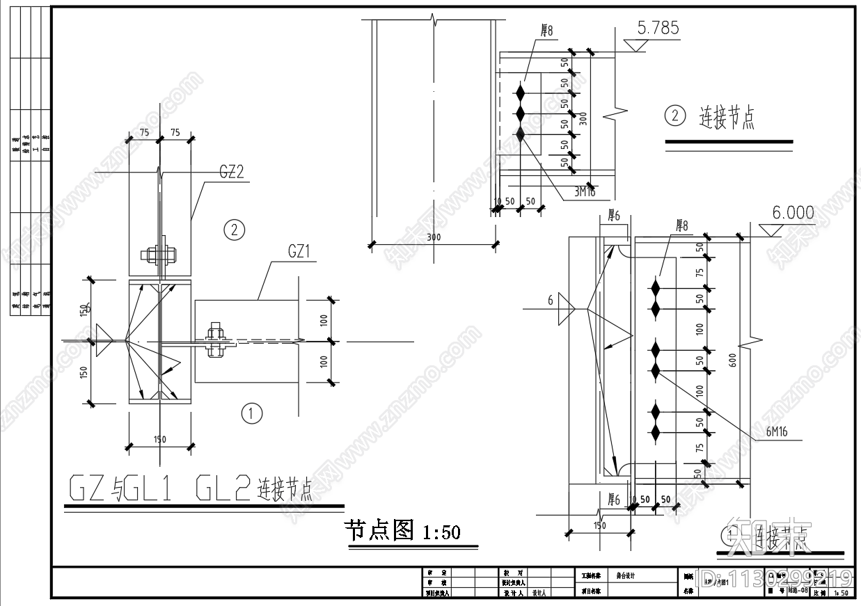 钢结构乡村舞台戏台建筑结构图施工图下载【ID:1130299219】