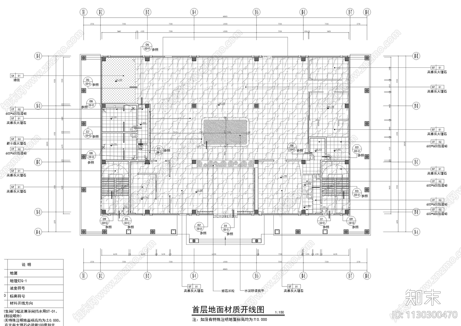 售楼处平面cad施工图下载【ID:1130300470】