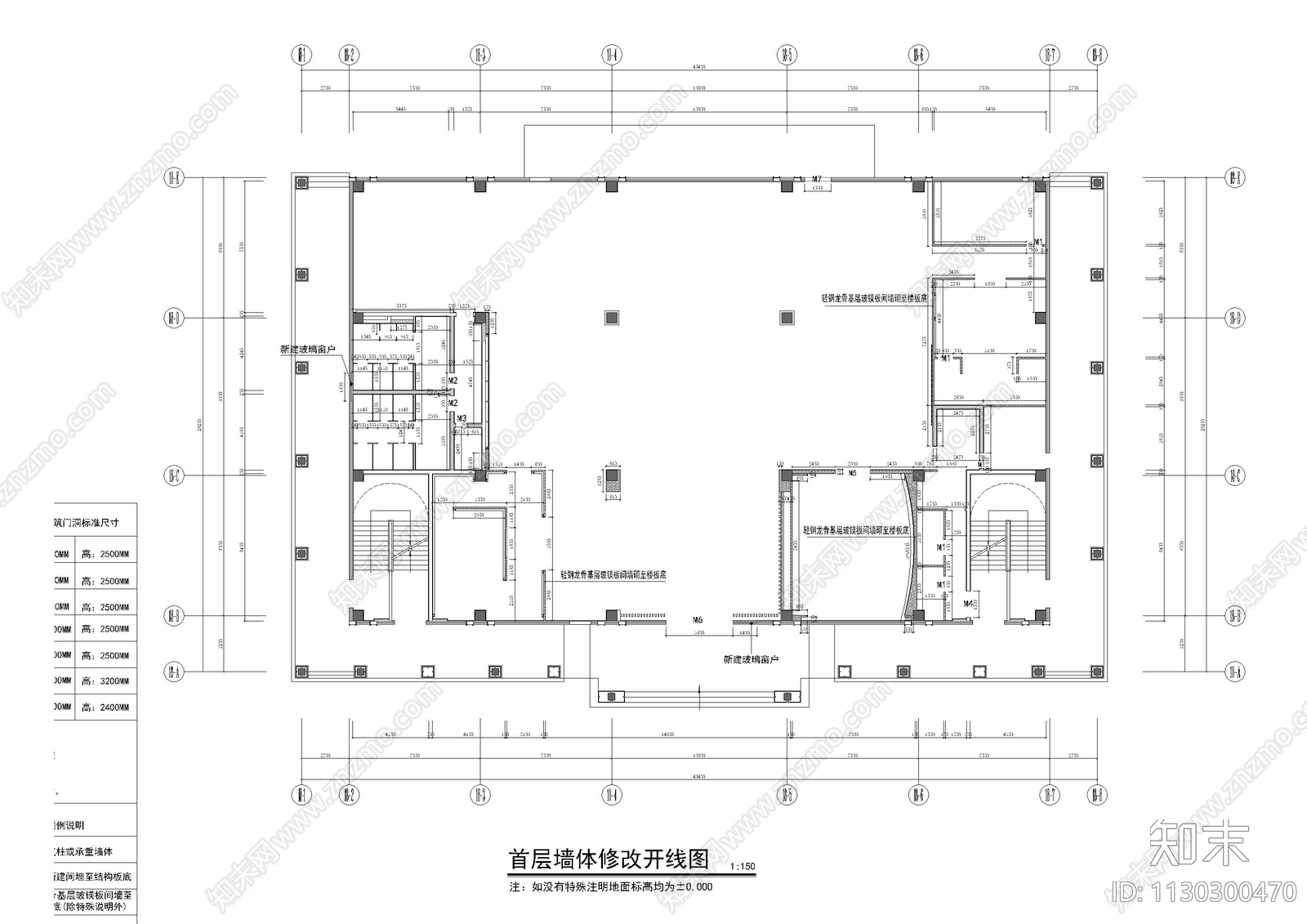 售楼处平面cad施工图下载【ID:1130300470】
