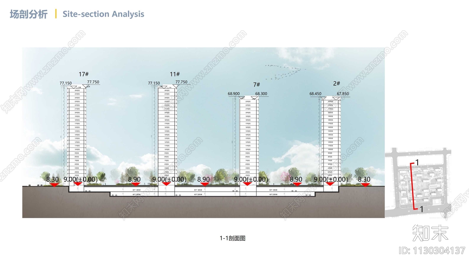 北辰杭州富政储出24号地块建筑方案文本下载【ID:1130304137】_【知末方案文本库】