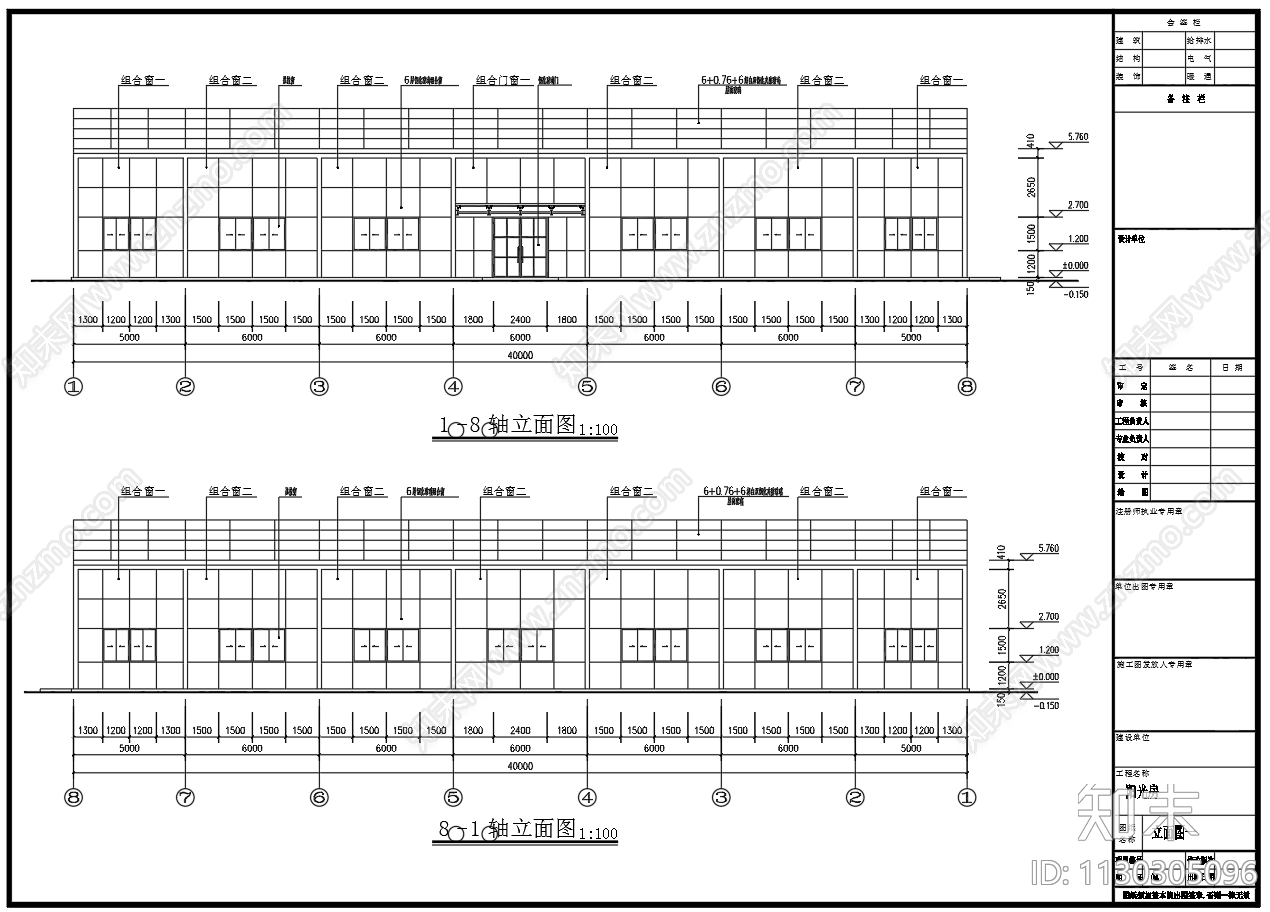 单层钢结构阳光房平面剖面基础施工图下载【ID:1130305096】