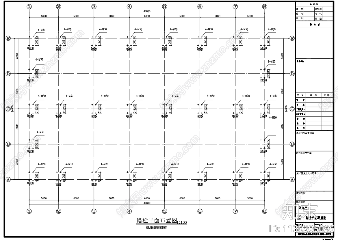 单层钢结构阳光房平面剖面基础施工图下载【ID:1130305096】