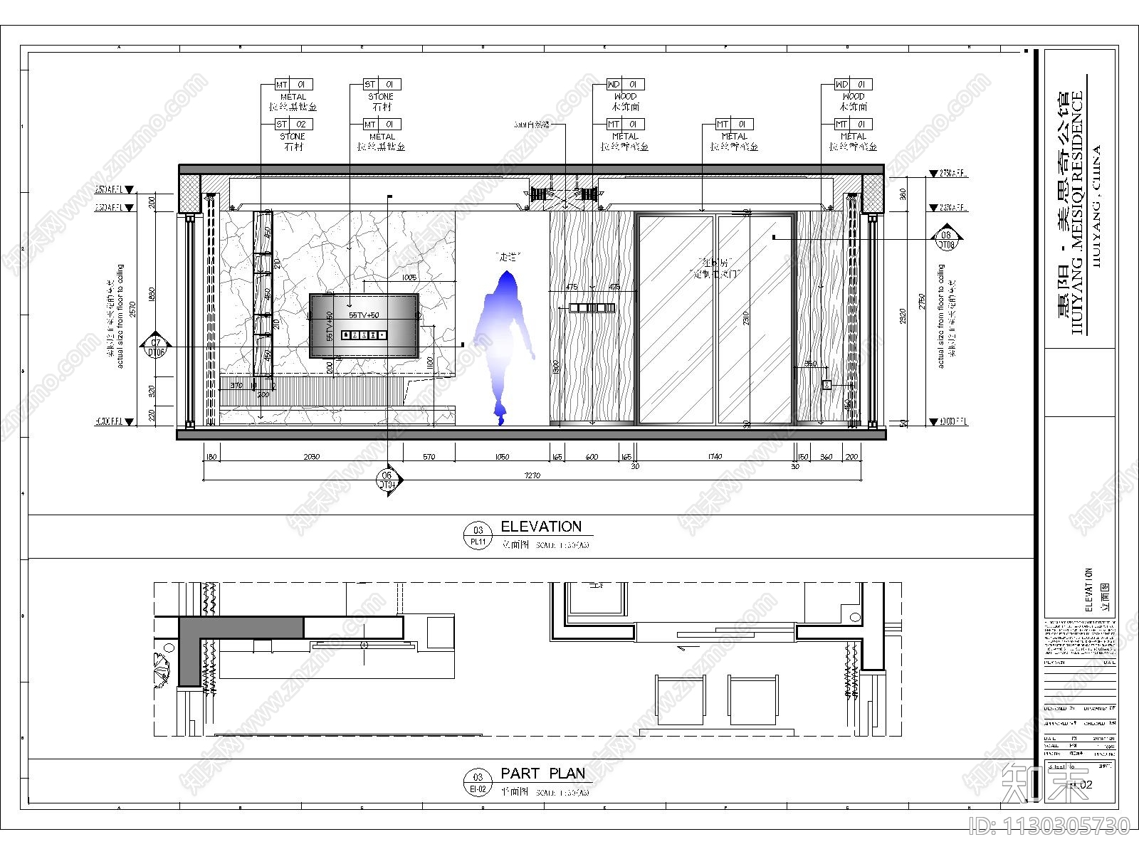 家装平层室内效果图全套cad施工图下载【ID:1130305730】