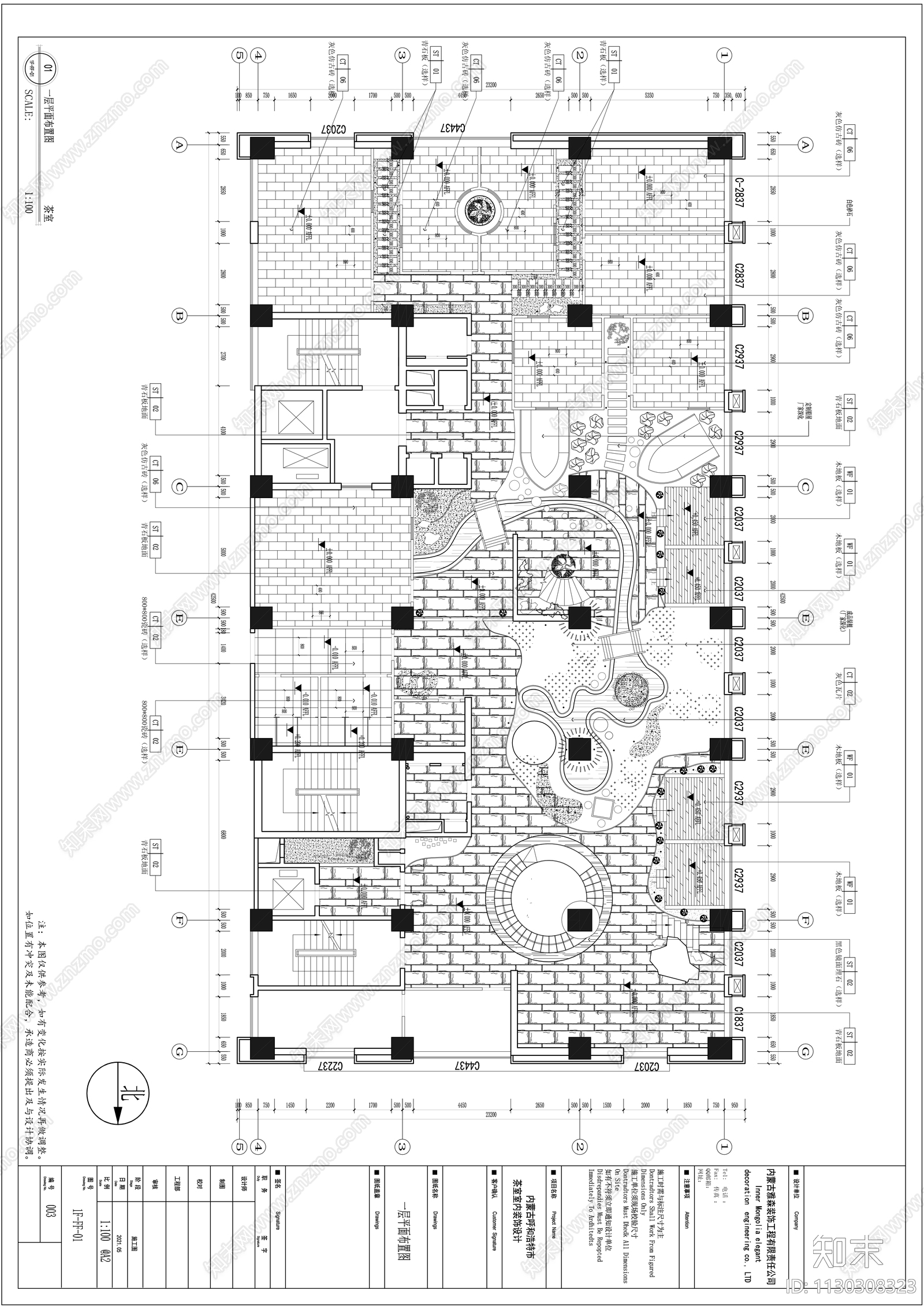 新中式茶室空间效果图施工图下载【ID:1130308323】