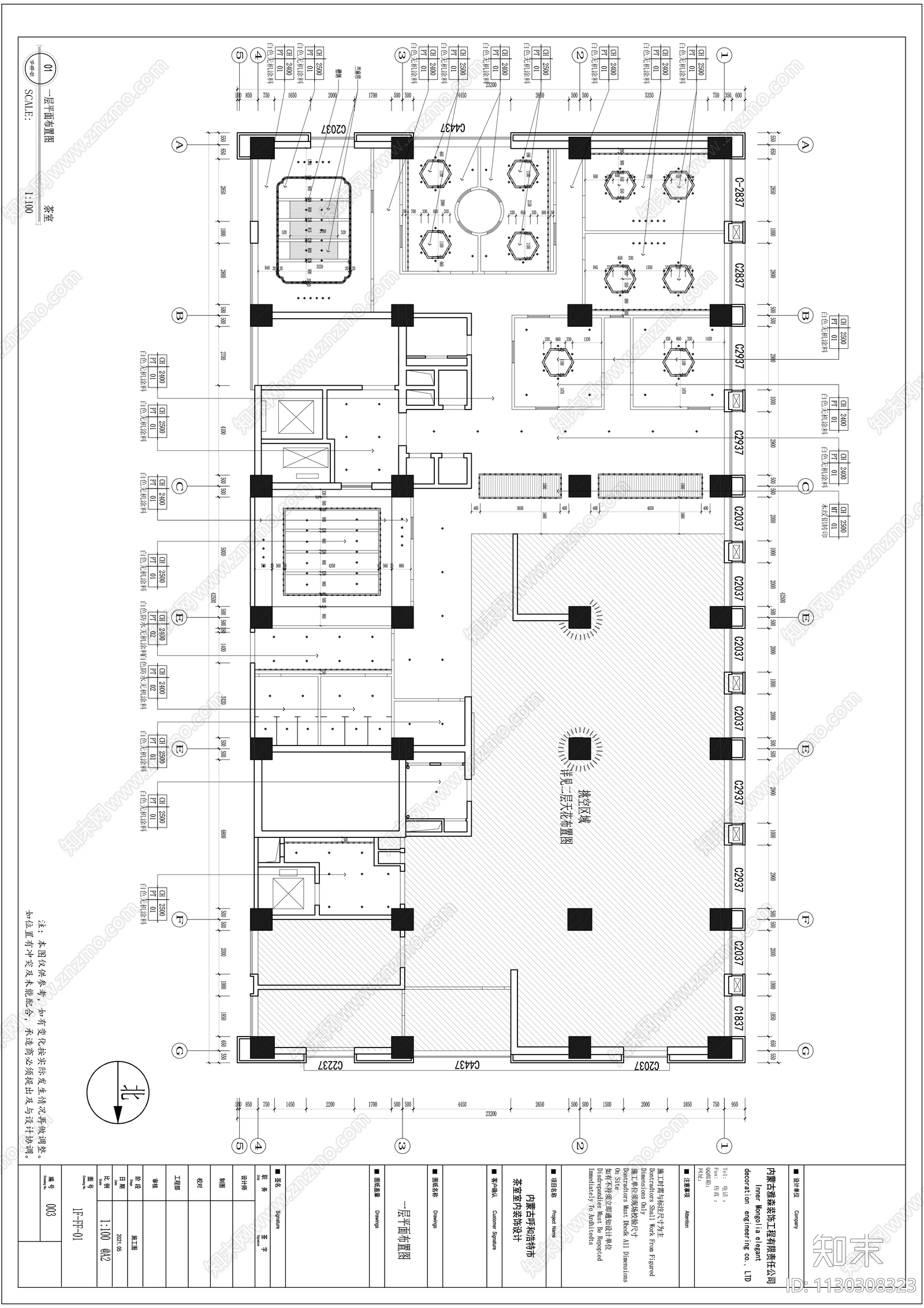 新中式茶室空间效果图施工图下载【ID:1130308323】