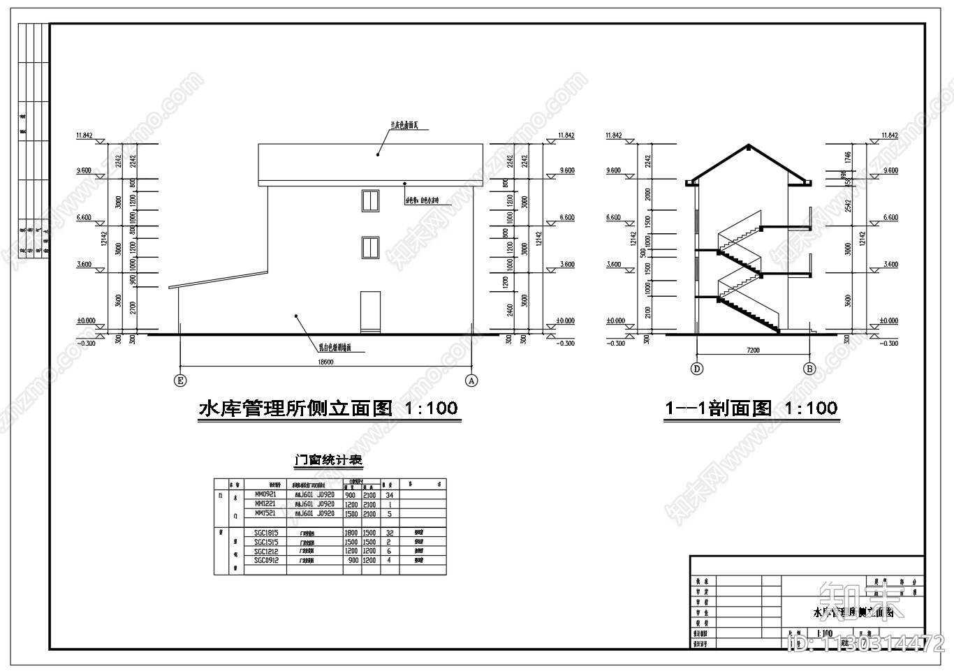 3层水库管理所建筑cad施工图下载【ID:1130314472】