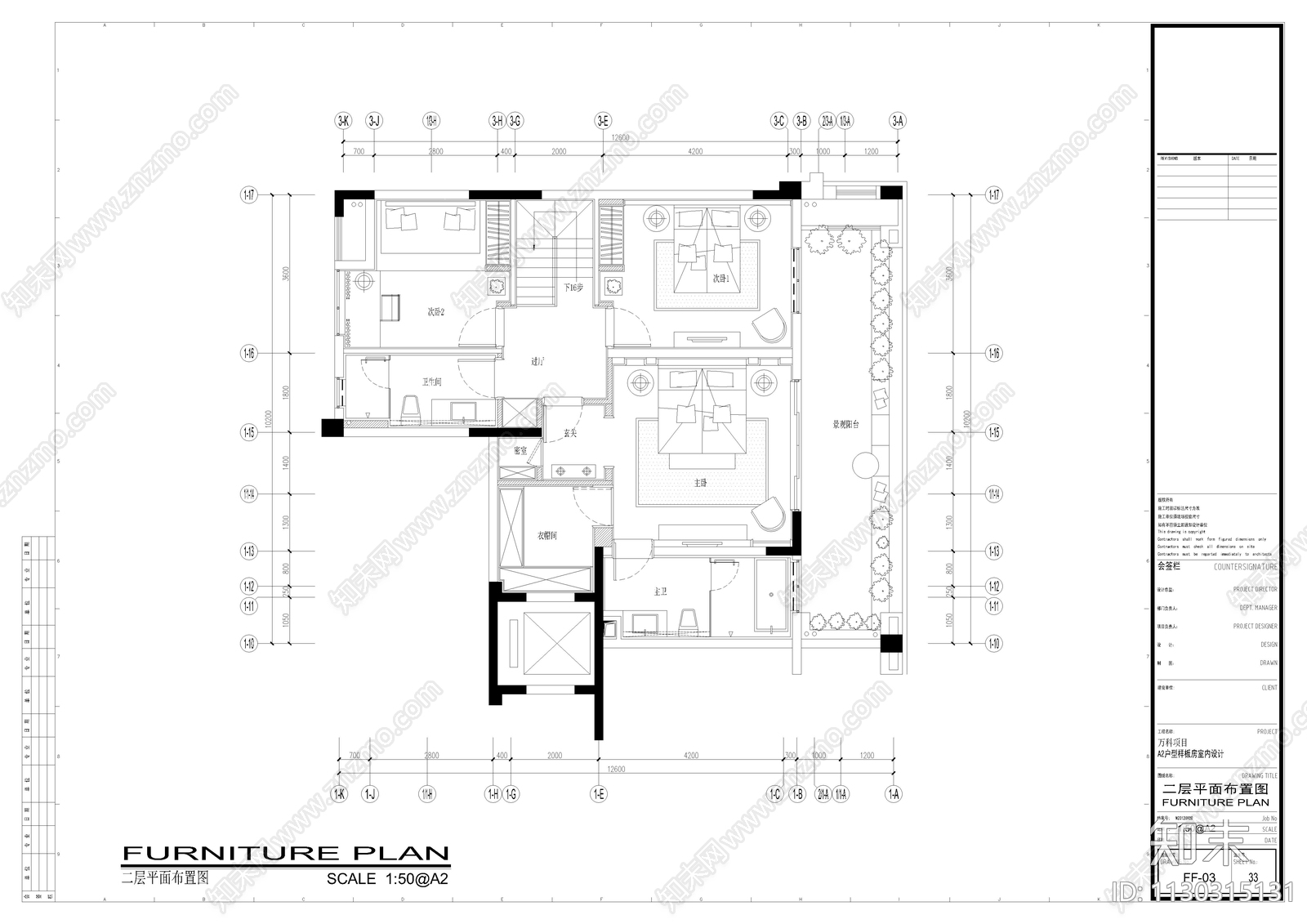 万科平层住宅cad施工图下载【ID:1130315131】