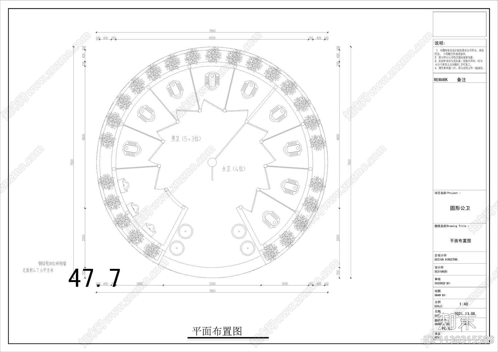 圆形公共卫生间厕所建筑cad施工图下载【ID:1130315589】