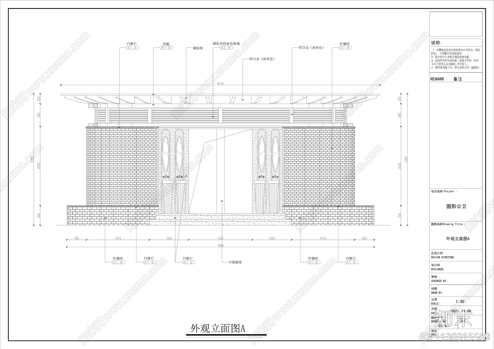 圆形公共卫生间厕所建筑cad施工图下载【ID:1130315589】