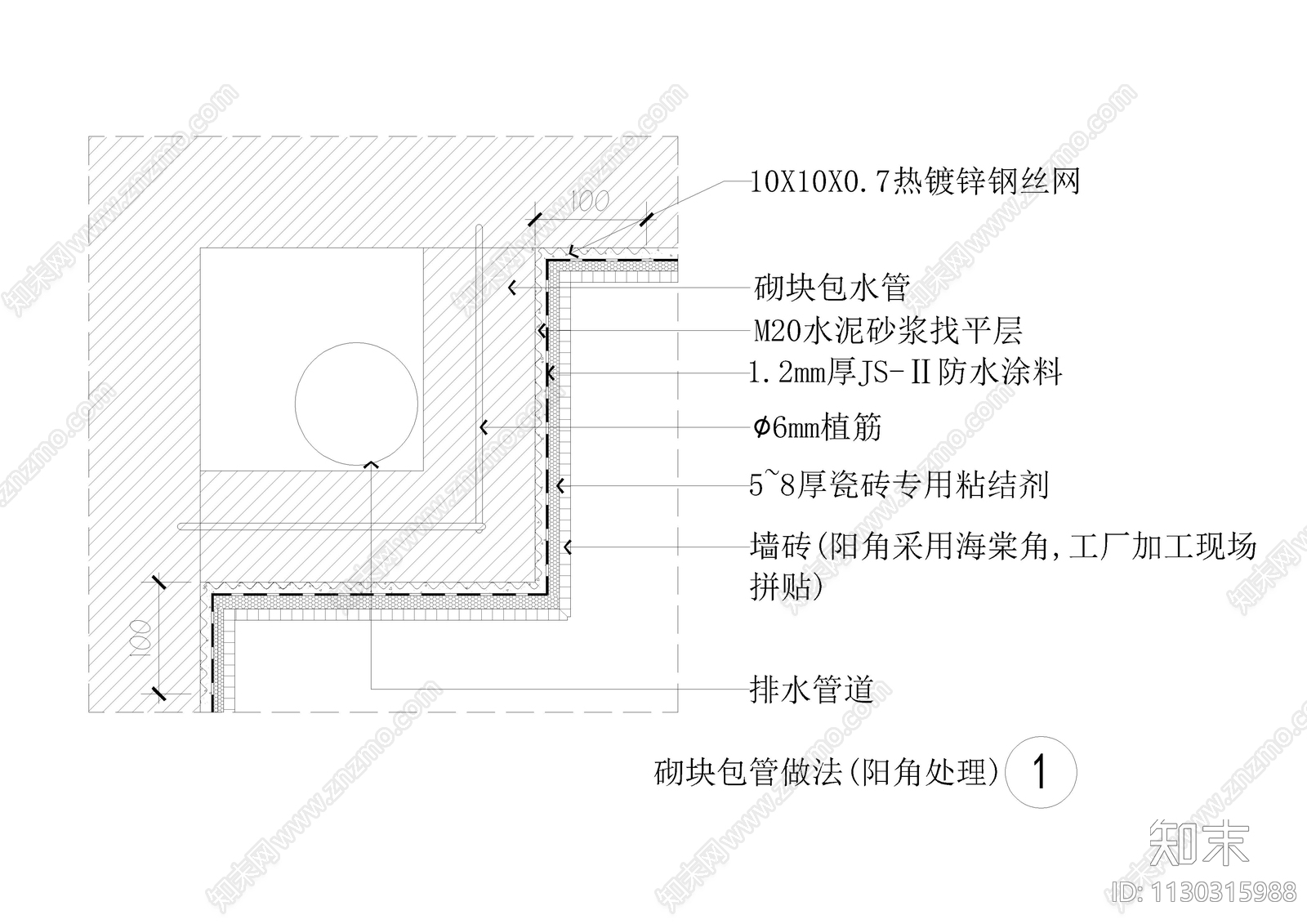 卫生间厨房阳台包下水管节点施工图下载【ID:1130315988】